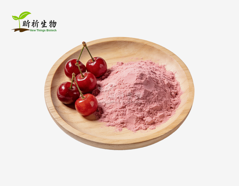 Acerola Cherry Extract Powder
